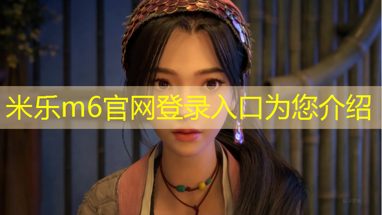 <strong>米乐为您介绍：健身房跑步机进口有哪些</strong>