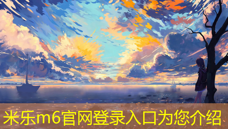 <strong>米乐m6官网登录入口为您介绍：小忍者350双杠价格</strong>