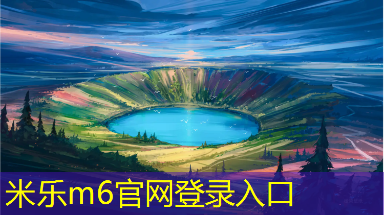 米乐为您介绍：瑜伽垫沾了汗怎么办