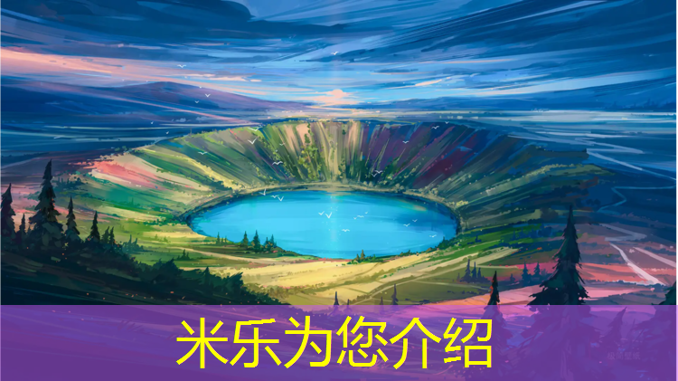 <strong>米乐m6官网登录入口：网球网袋两边的高度不一样</strong>
