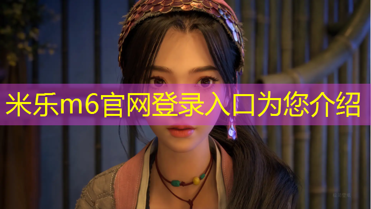 <strong>米乐为您介绍：跆拳道穿好护具步骤图</strong>