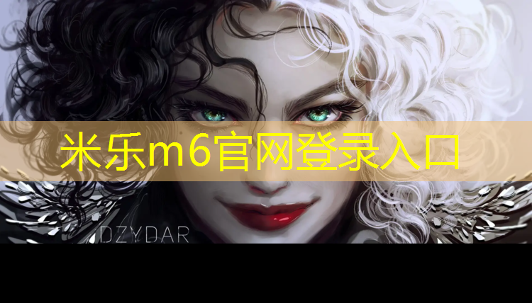 <strong>米乐m6官网登录入口为您介绍：中卫节能塑胶跑道</strong>