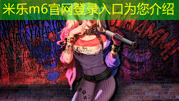 <strong>米乐：南昌室外塑胶跑道生产商</strong>