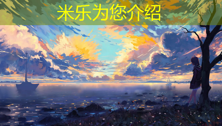 <strong>米乐：塑胶跑道属于哪个清单</strong>