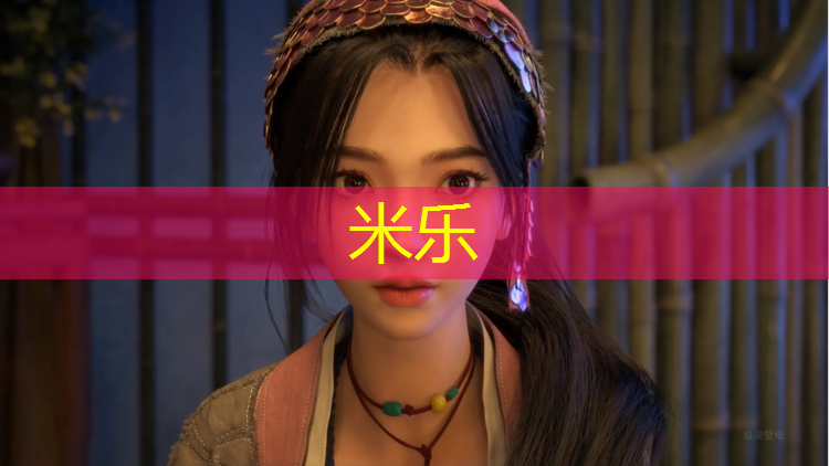 米乐：喀什淄博塑胶跑道