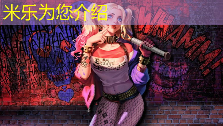 <strong>米乐为您介绍：车公庙有塑胶跑道</strong>