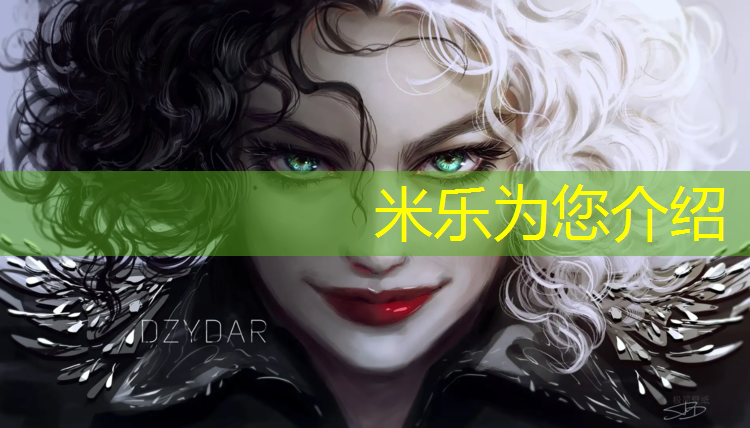 米乐：黄南州拆除塑胶跑道