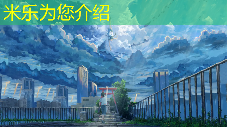 <strong>米乐为您介绍：塑胶跑道防水浸泡时间多长</strong>