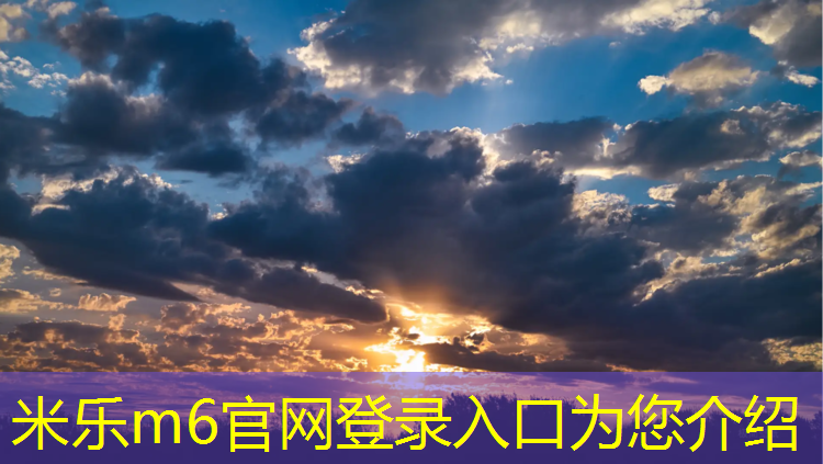 米乐为您介绍：体操垫旧物改造