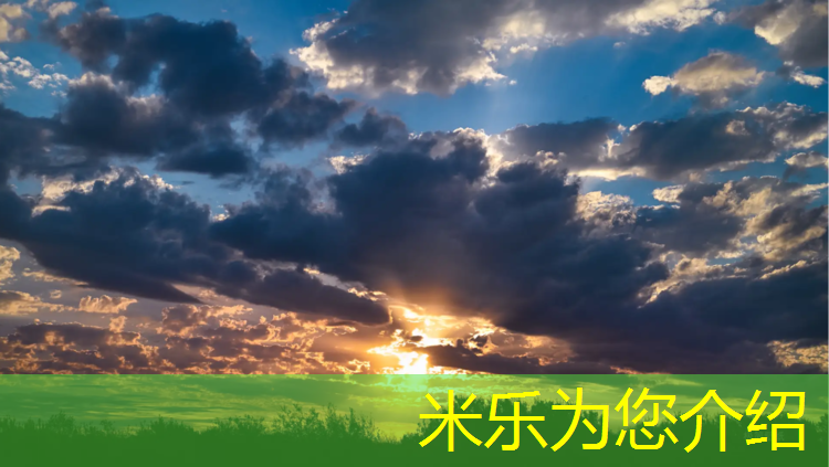 米乐m6官网登录入口：塑胶跑道是夕阳产业吗_